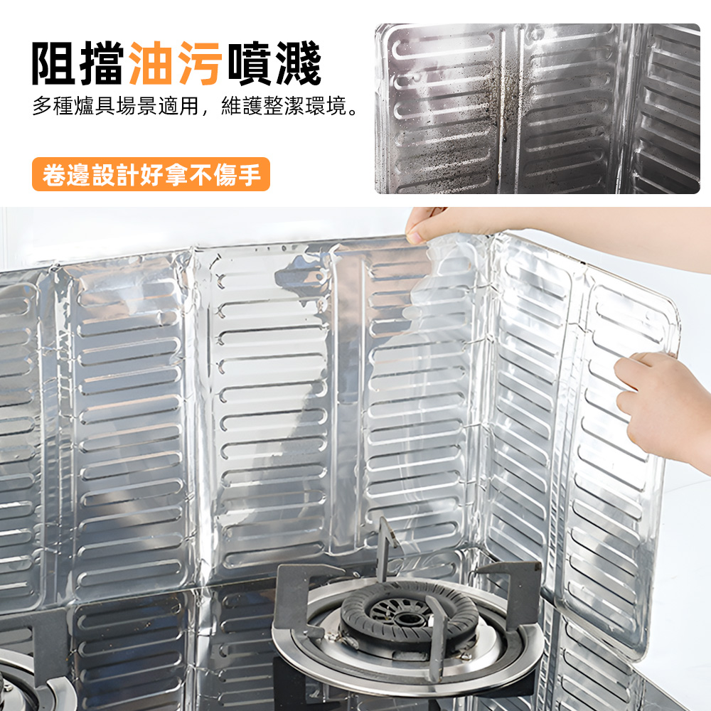 【上手家居】耐高溫隔熱板 銀色(廚房擋油板/防油擋板/隔油板/鋁箔板/鋁箔擋油板/廚房隔熱板/防噴油), , large