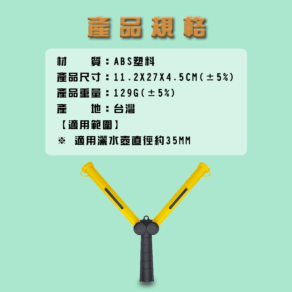 金德恩 GS MALL 台灣製造 多角度灑水器 園藝澆花 澆水器 灑水頭 灑水器 園藝用具 園藝植作 園藝水槍, , large