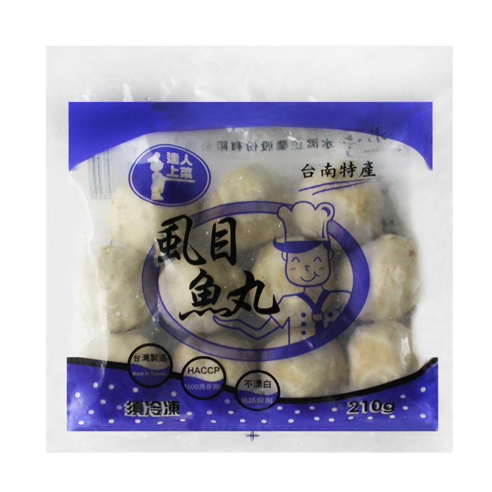Milkfish Fish Ball , , large