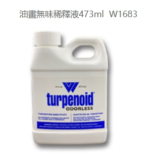 普思AP WEBER油畫無味稀釋液118ML, , large