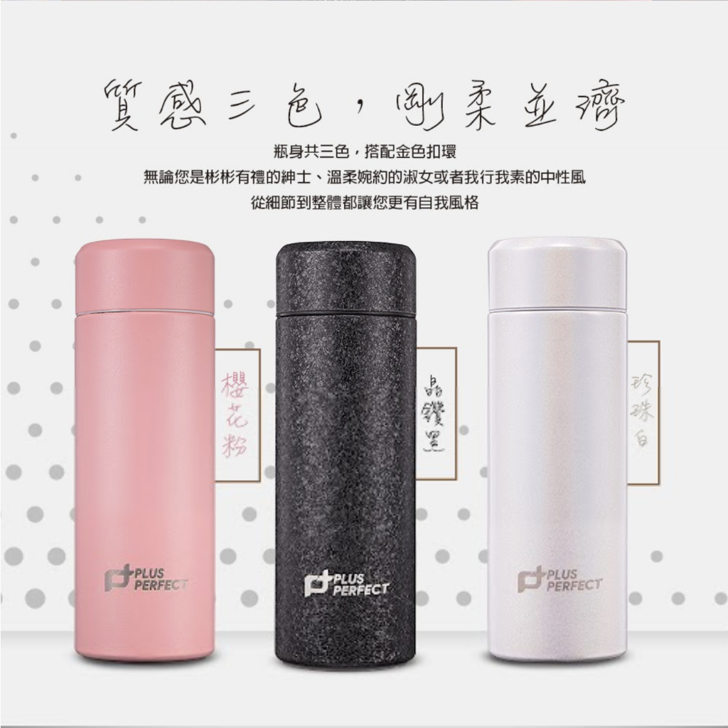 PERFECT 理想牌 鈦度純鈦真空杯保溫杯鈦杯 晶鑽黑500cc-Leidea樂德兒, , large