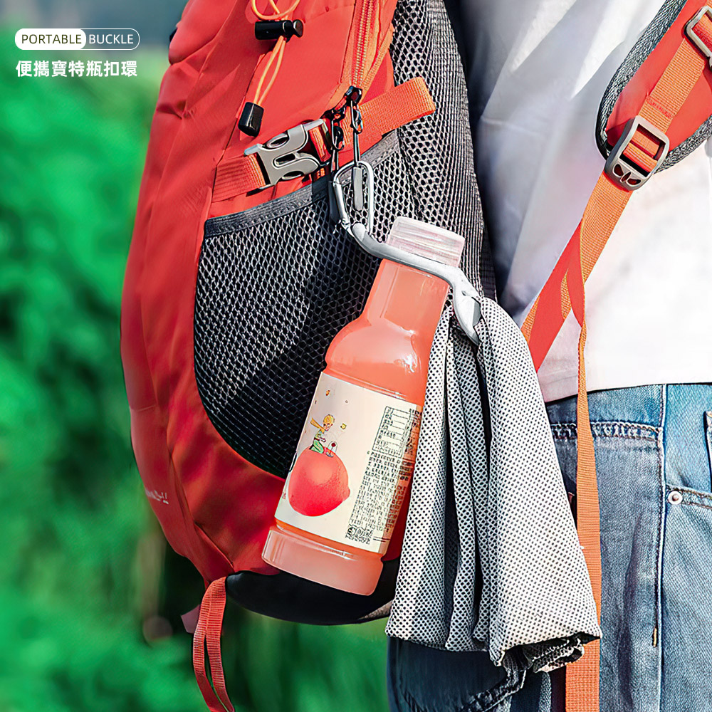 portable-bottle-buckle, , large