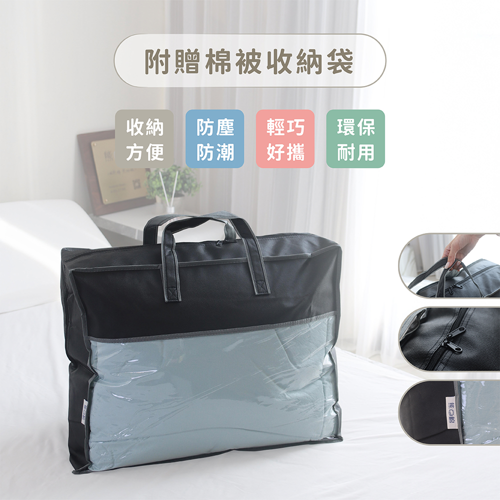 [熊棉]舒芙蕾果醬被｜藍莓乳酪醬｜整件可機洗 四季適用 輕柔舒適 棉被 實用 方便清洗, , large