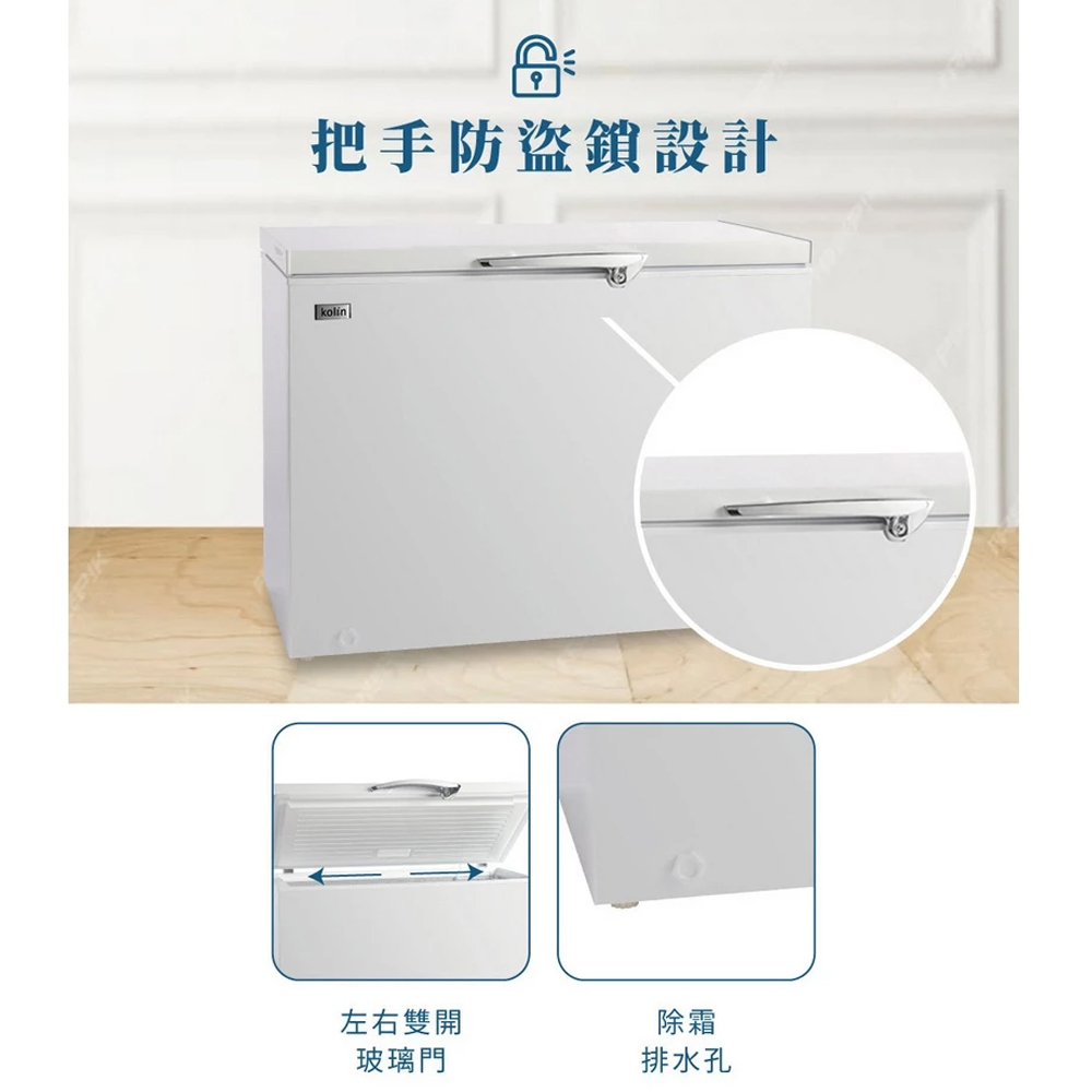 Kolin 歌林 200公升上掀臥式冷凍櫃 KR-120F09-W, , large