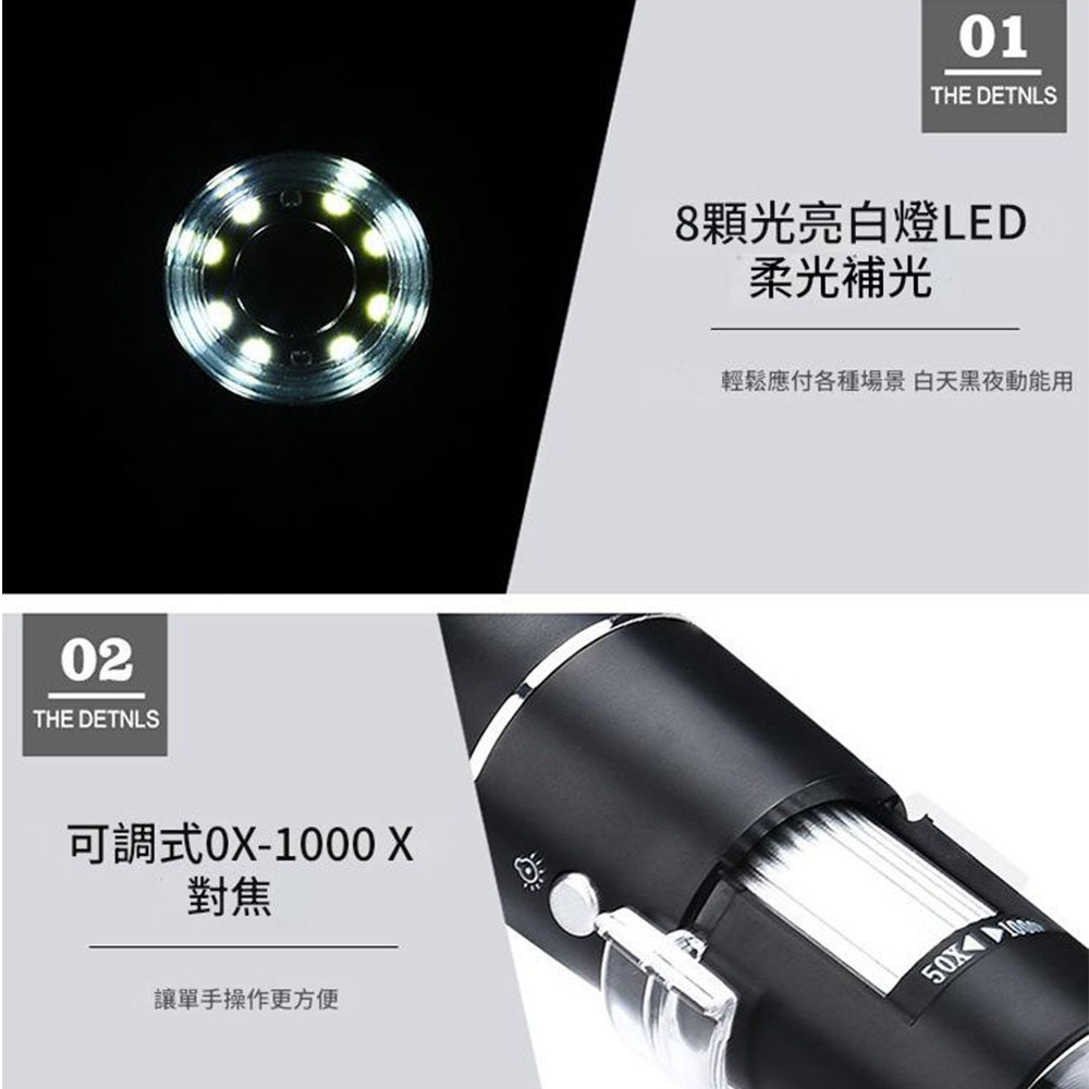 X4D-1600電子顯微鏡OTG配typeC-micro, , large