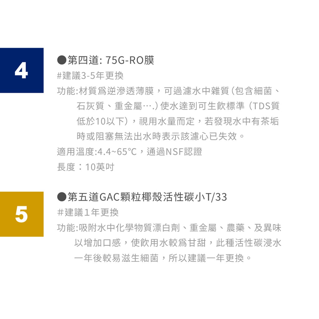 【麗水生活】普德 BD-3004 A 超高溫設計廚下型雙溫飲水機 搭配過濾器 卡式RO6道逆滲透 淨水器, , large
