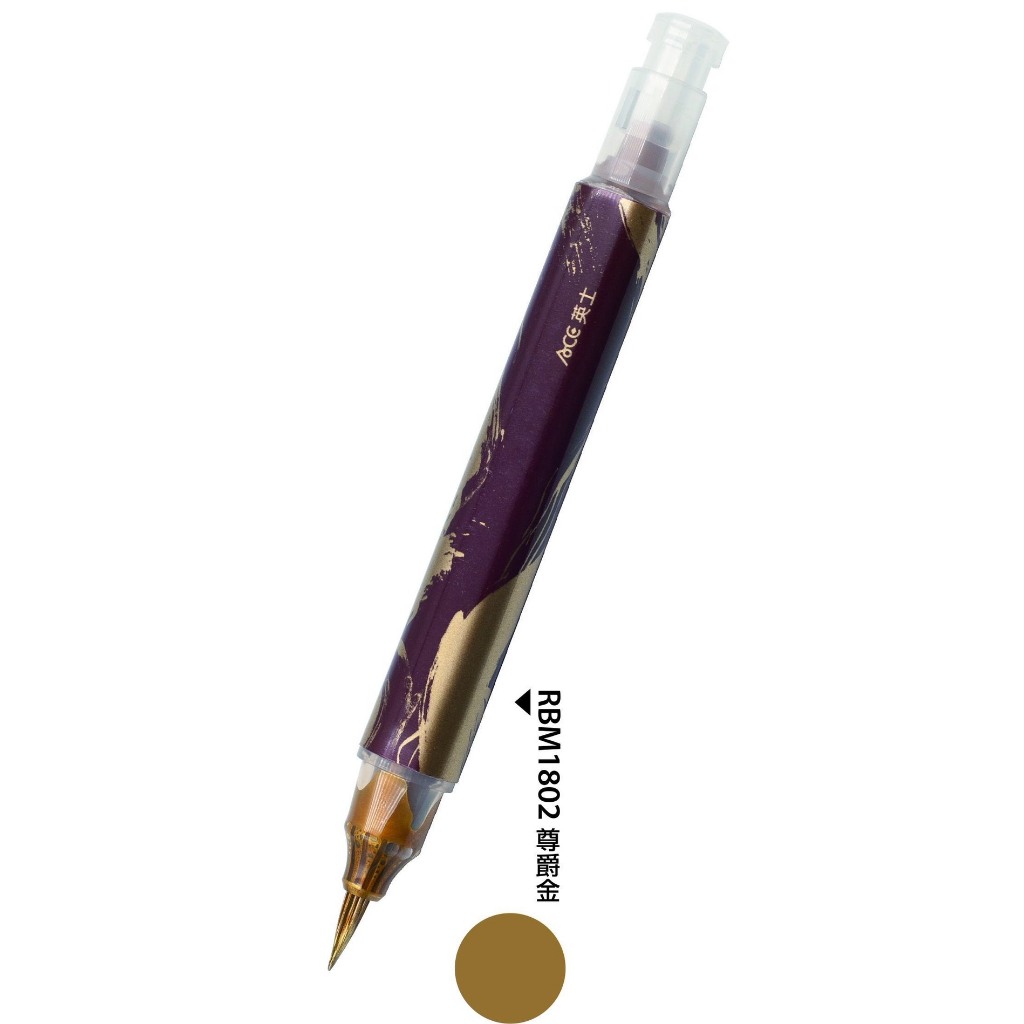 ACE英士 金屬色按壓式毛筆*帝王金, , large