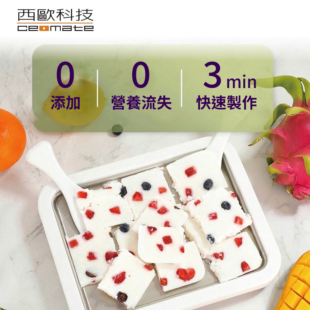 【西歐科技】304不銹鋼多功能炒冰機CME-MF1300, , large