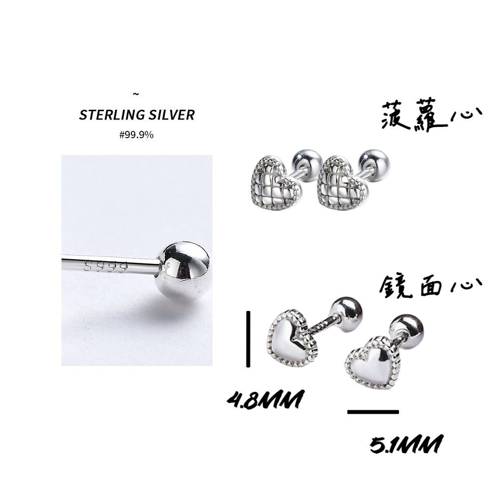 韓風s999純銀愛你的心形款轉珠耳環 附馬卡收納盒 -鏡面心, , large