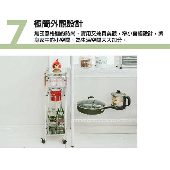 [Y HOUSE] Iron plate slit trolley rack, slit shelf, gap rack, kitchen trolley, kitchen rack - white, , large