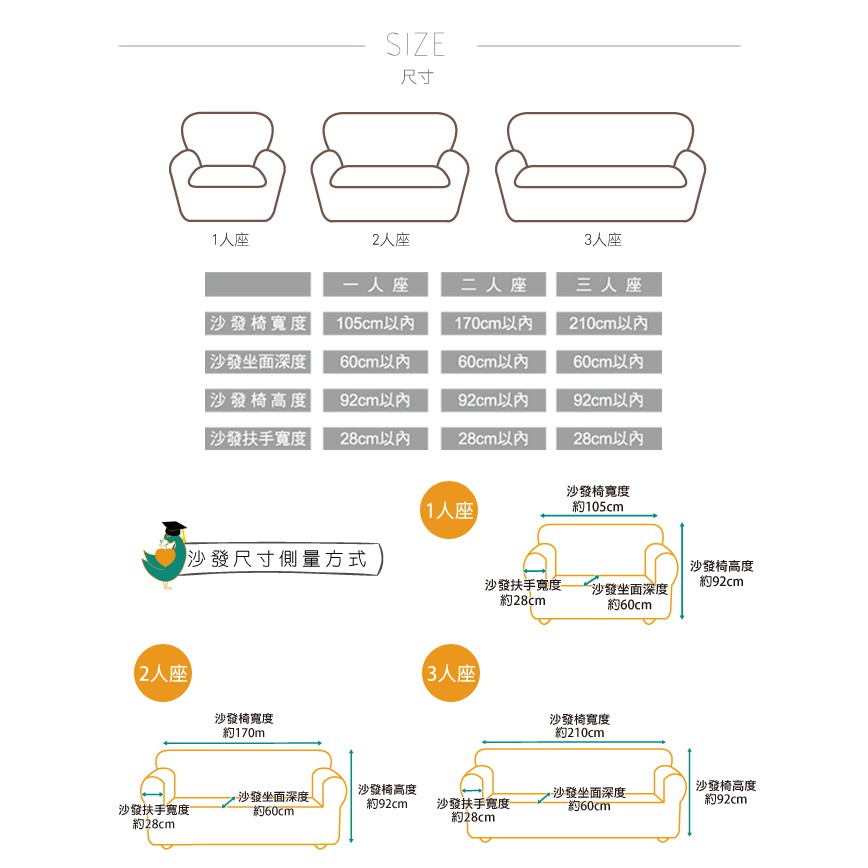 【格藍傢飾】瑞雪厚織超彈沙發套-灰1人座/2人座/3人座/1+2+3人座 萬用沙發罩彈性防滑全包, , large