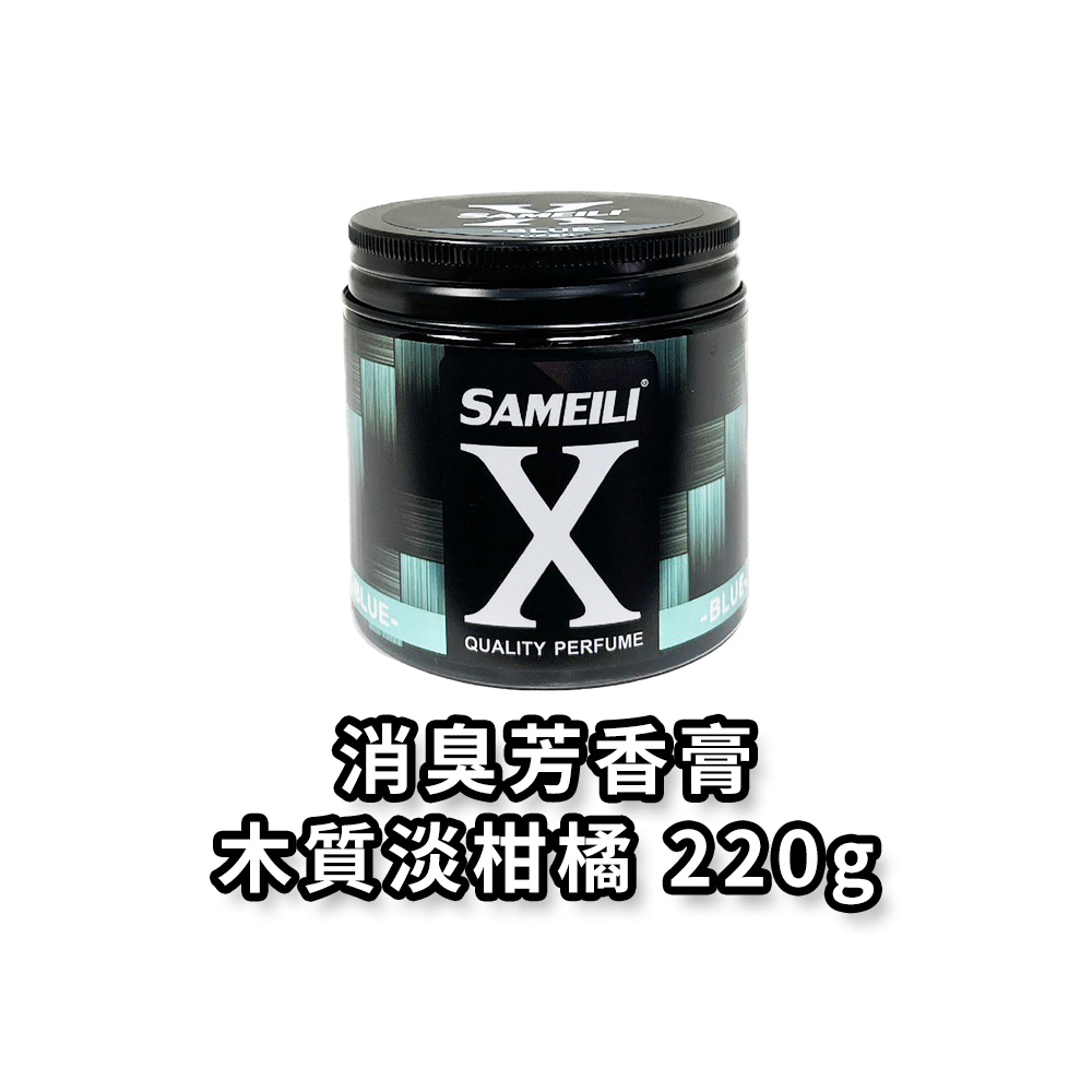 car perfume, , large
