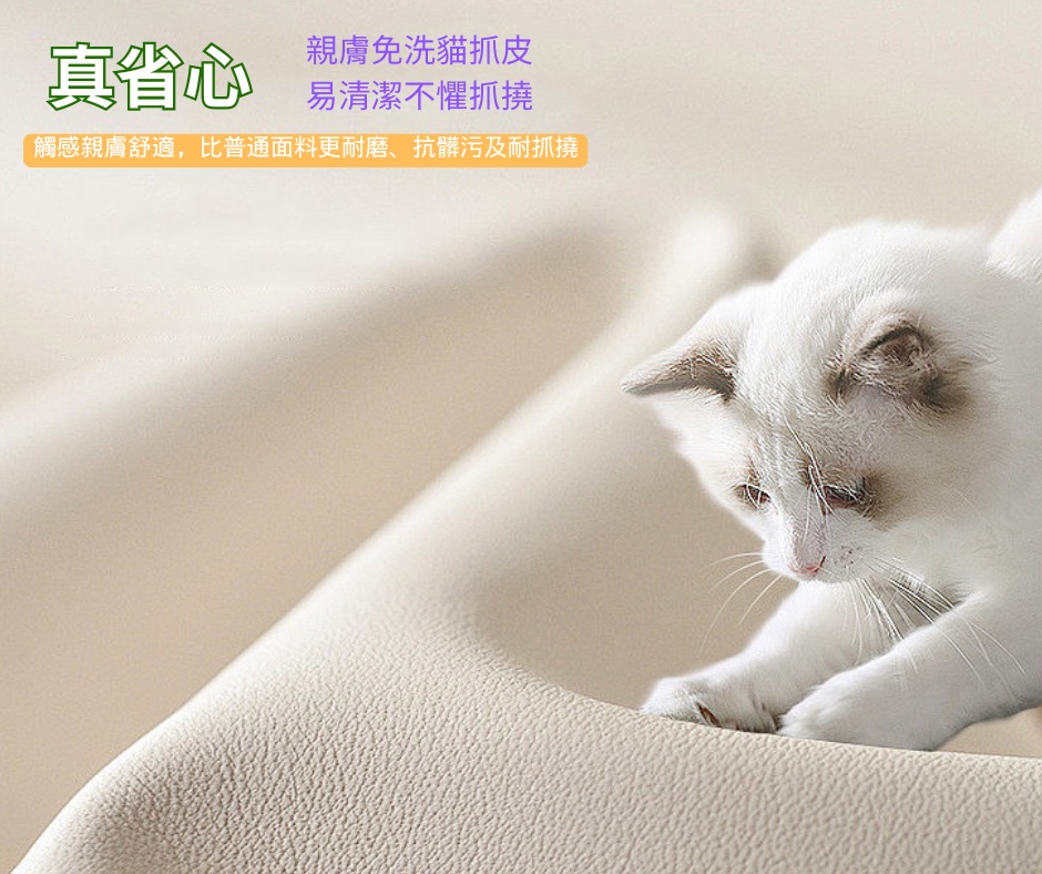 【Aloka 奧洛卡 】貓抓皮 電動沙發床, , large