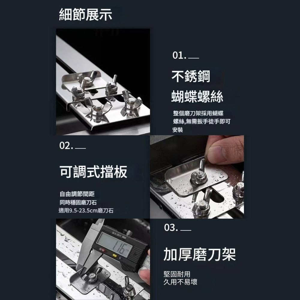 鍍鋅磨刀架, , large