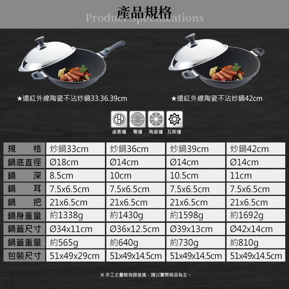 Miyaco 米雅可 遠紅外線陶瓷不沾炒鍋可用鐵鏟附蓋 39cm附蓋-Leidea樂德兒, , large