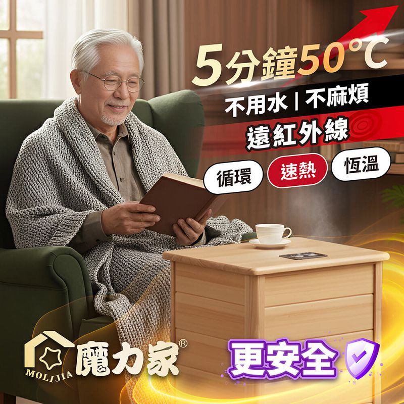 Zhizu Constant Heat Far Infrared Sauna Barrel - Large - Single-mouth Version / Foot Bath Barrel / Foot Bath Machine / Foot Steamer / Foot Dryer / Foot Warmer, , large