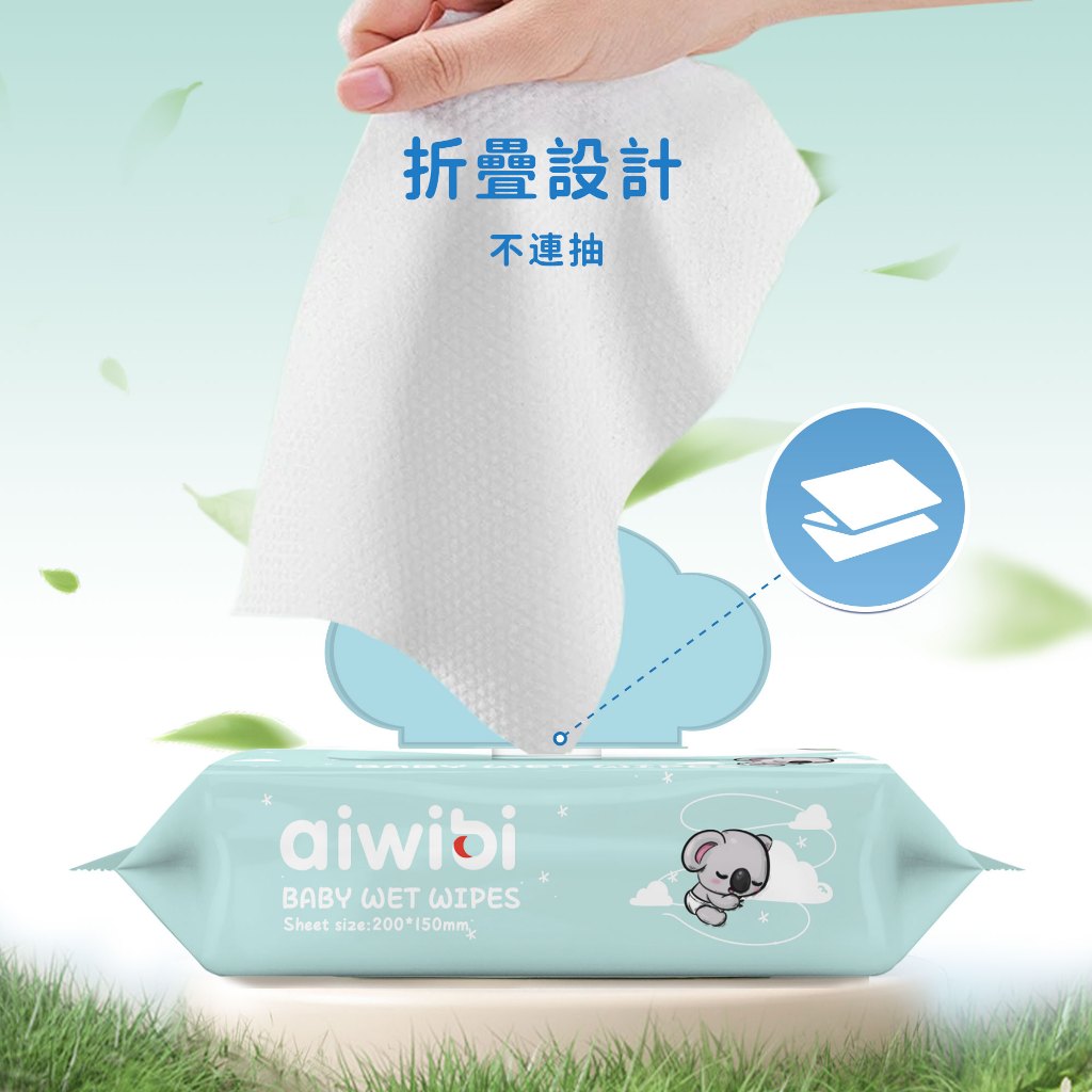 Aiwibi 嬰兒濕紙巾 80抽9包入 濕紙巾 純水濕巾 濕巾 敏感肌適用 天然茶樹精油 加厚款 無酒精, , large