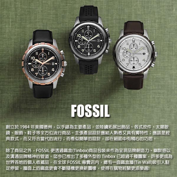 FOSSIL Townsman 爵士小鏤空機械錶 ME3172, , large