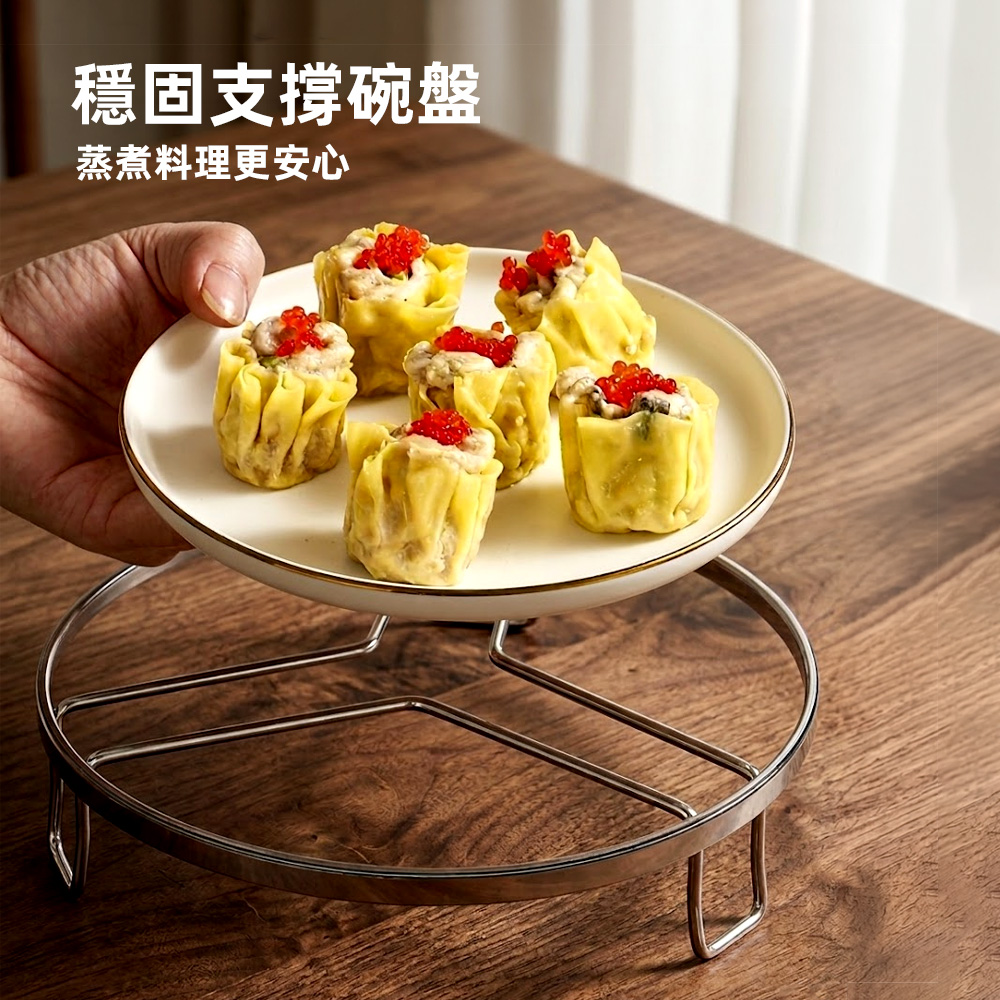 stainless-steel-steaming-rack, , large