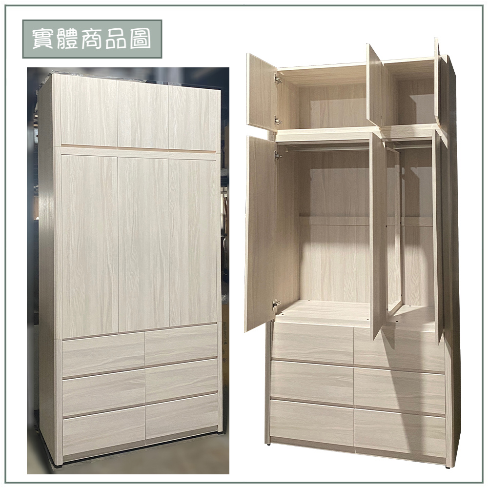 【唯熙傢俱】馬修斯橡木白7.7x8.2尺衣櫃, , large