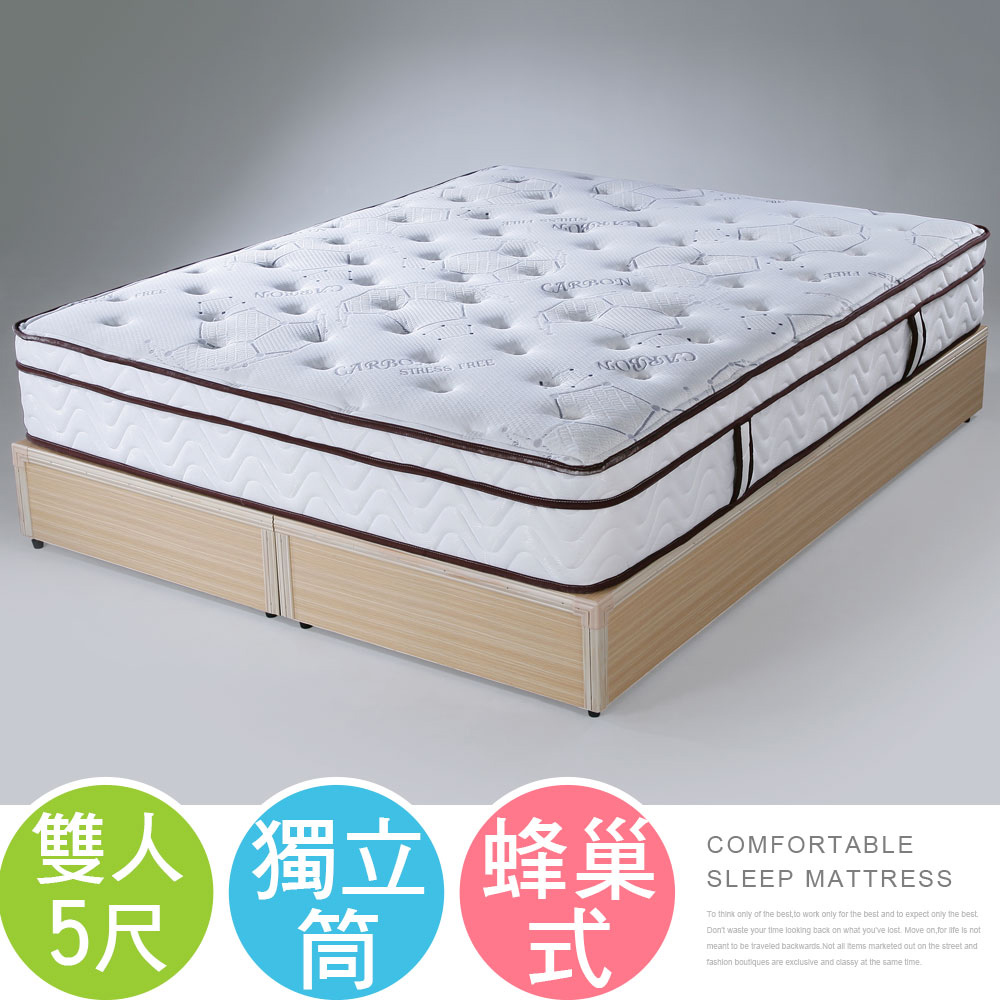 【Homelike】喜家居Q彈蜂巢式三線獨立筒床墊-雙人5尺(1669), , large