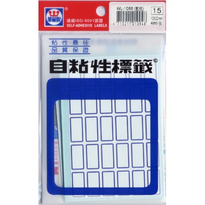 華麗 標籤WL-1066(藍框)