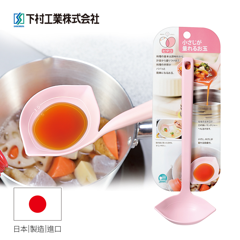 【Shimomura】Japan-made measurable soup ladle PC-201, , large