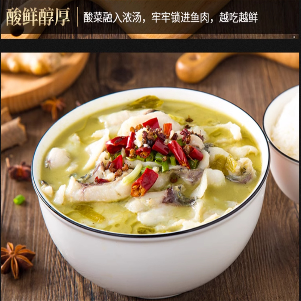 Qiaotou Sour Pickled Fish Soup Base, , large