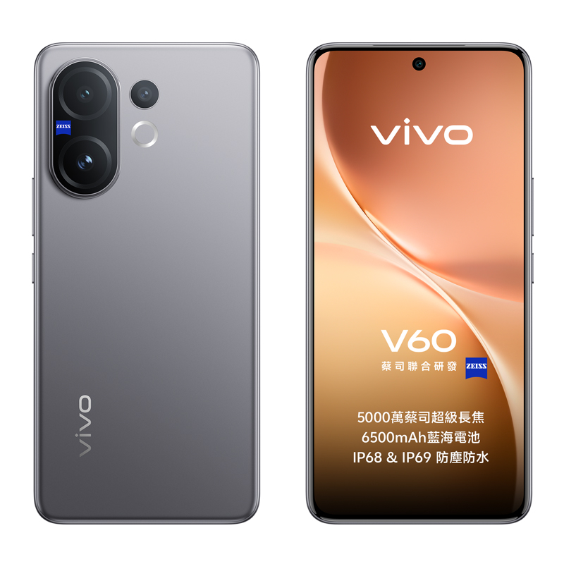 VIVO V60 12G/256G, , large