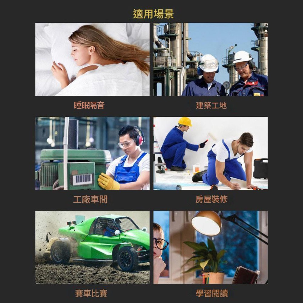 Noise-canceling earmuffs, , large