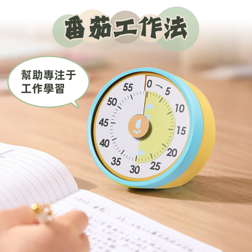 【上手家居】磁吸番茄鐘 蘿蔔款(計時器/倒數計時器/學習時鐘/兒童鬧鐘/時間管理器/廚房計時器), , large