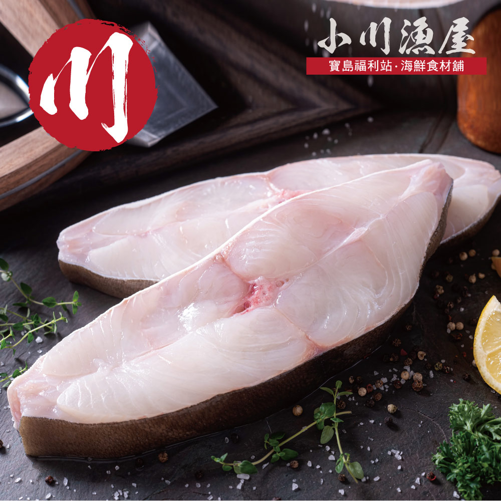 New Zealand Snow Bream Slices