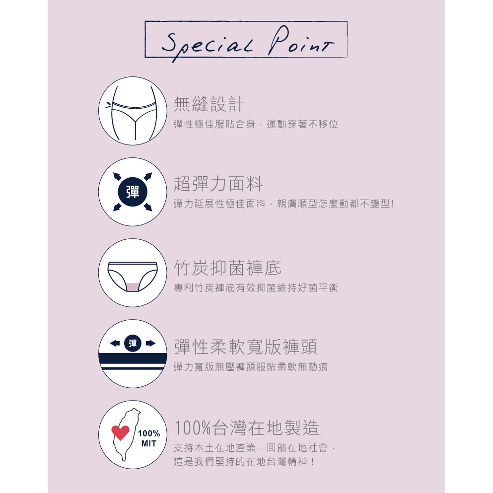 【現貨】MIT台灣製內褲 無縫 中腰 三角褲 女內褲 圖騰 HP6406, , large