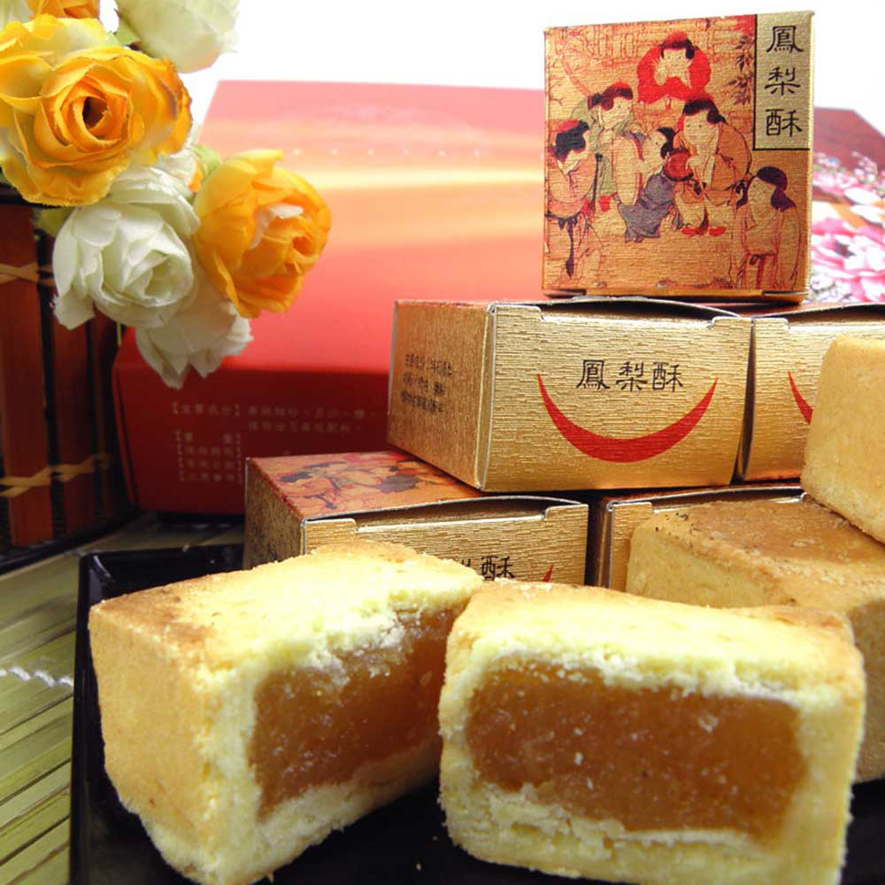 Huangjue Zhenpin Series - Collection of 12 Pineapple Cakes Gift Box*3, , large