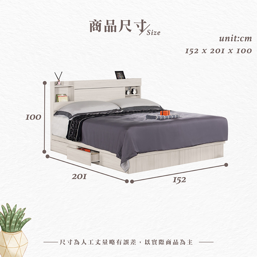 【Hampton 漢汀堡】朵安5尺抽屜式雙人床, , large