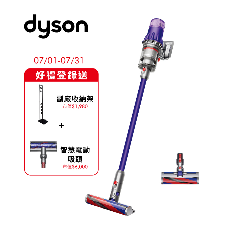 Dyson Digital Slim Origin SV18 紫吸塵器