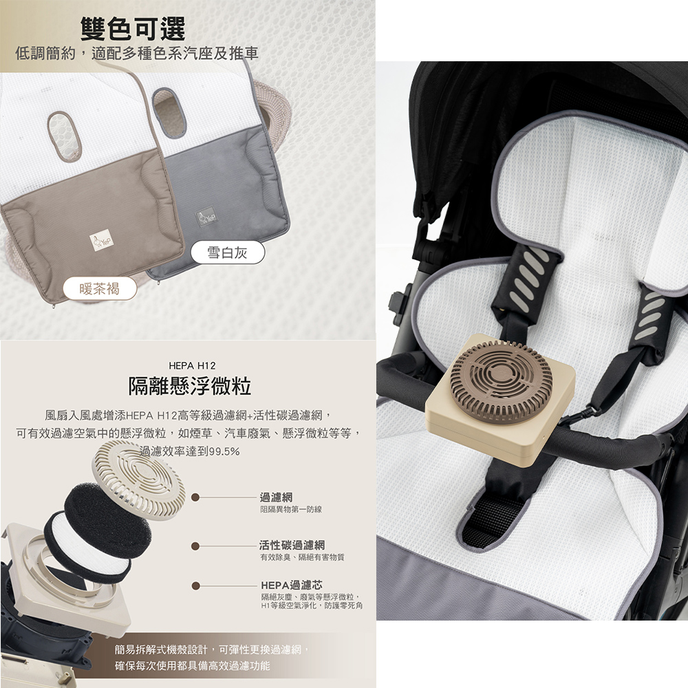 【芽比兔】嬰幼兒多功能安撫音樂通風推車坐墊, , large