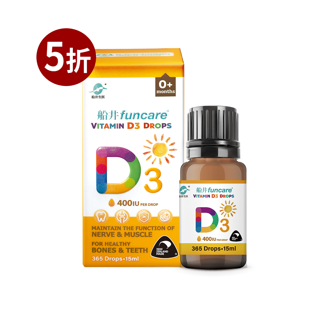 Sunshine Vitamin D3 Drops, , large