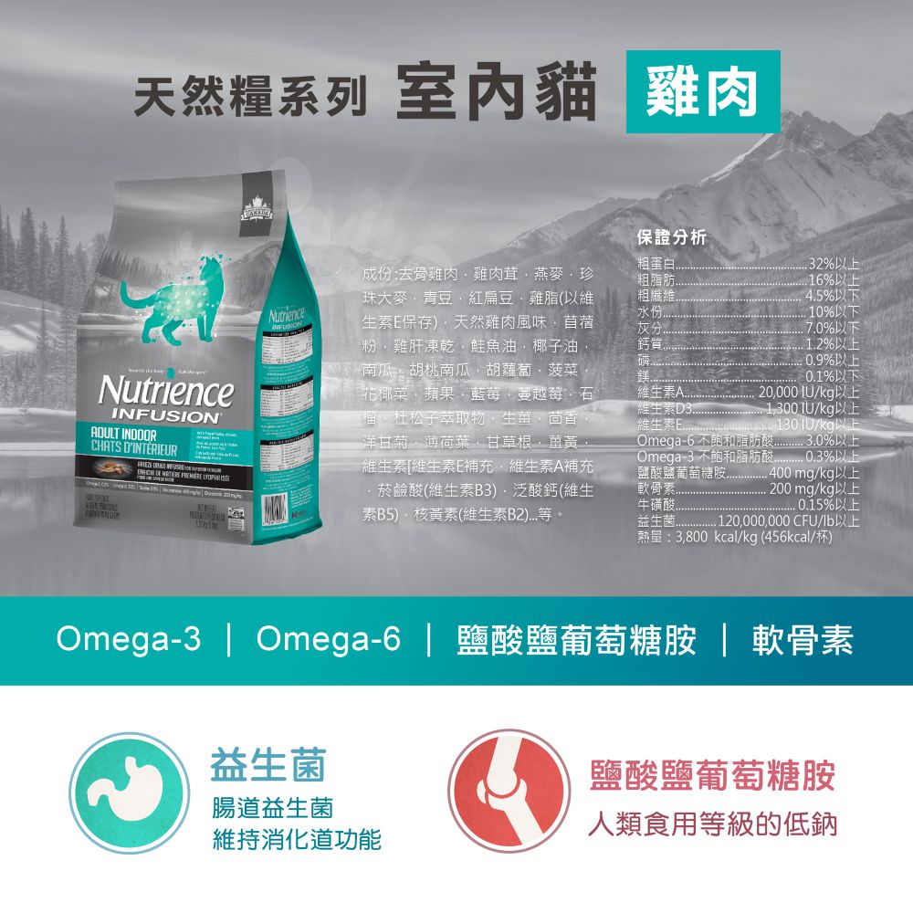 【拉拉寵物小舖】紐崔斯 貓飼料 天然系列 室內貓雞肉5公斤, , large
