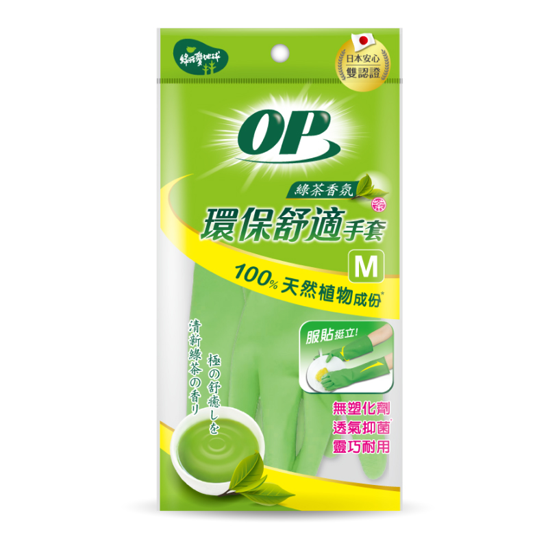 OP環保舒適手套-綠茶香氛, , large