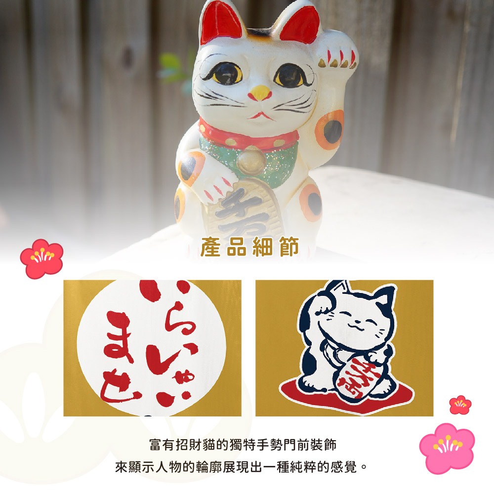 日本製【コスモ】長門簾《招財貓》芥末棕, , large