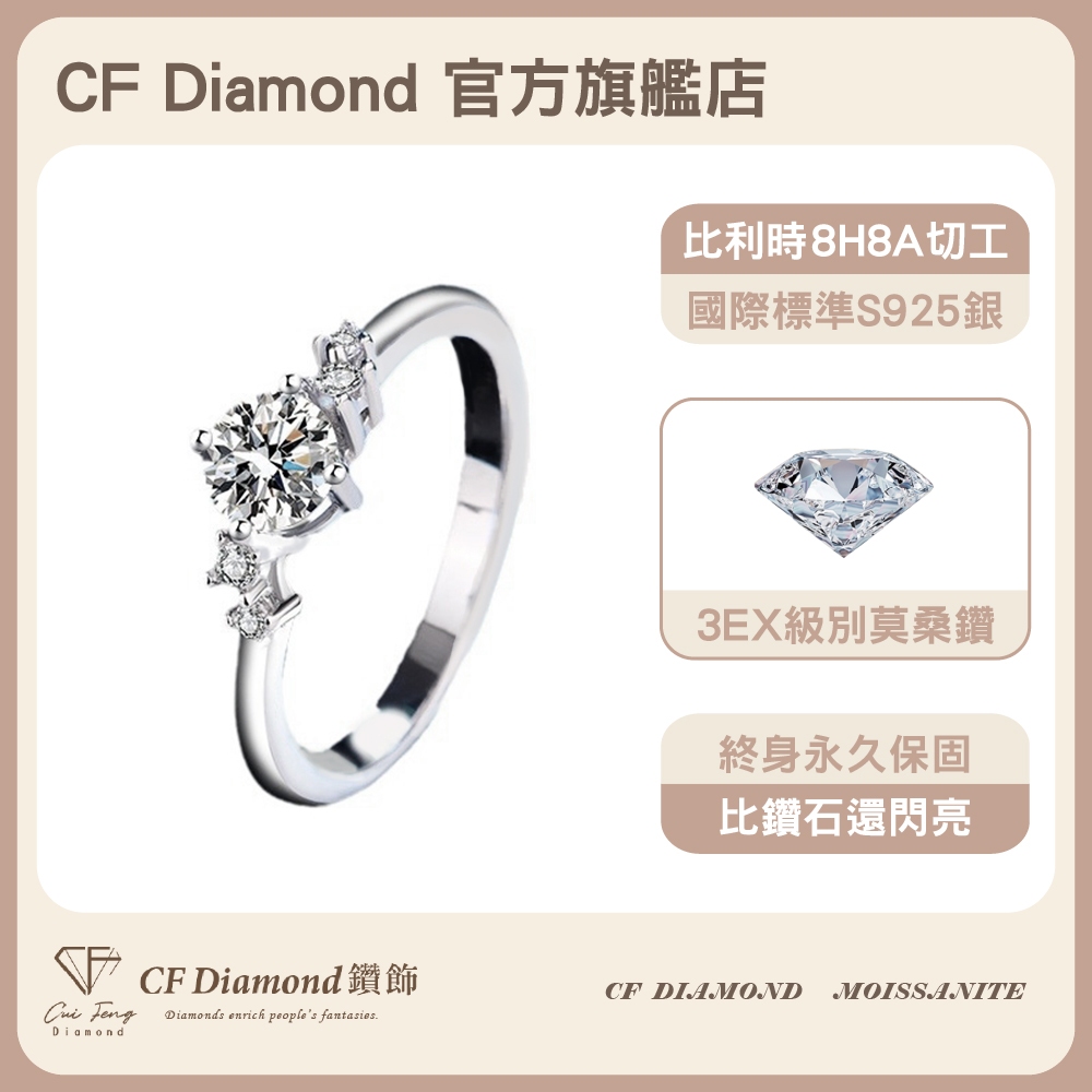 CF Diamond, , large