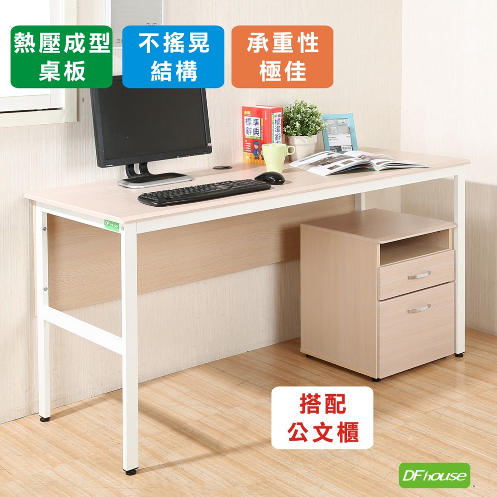 《DFhouse》頂楓150公分電腦辦公桌+活動櫃-黑橡木色, , large