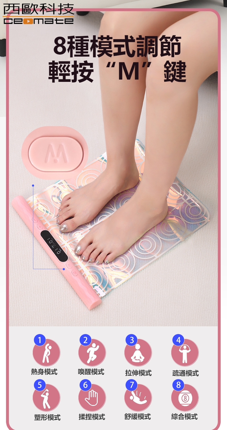 CEOMATE Smart Leg Massager CME-CD05, , large