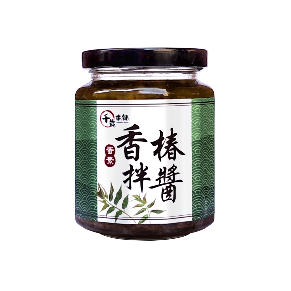 千歲本舖, , large
