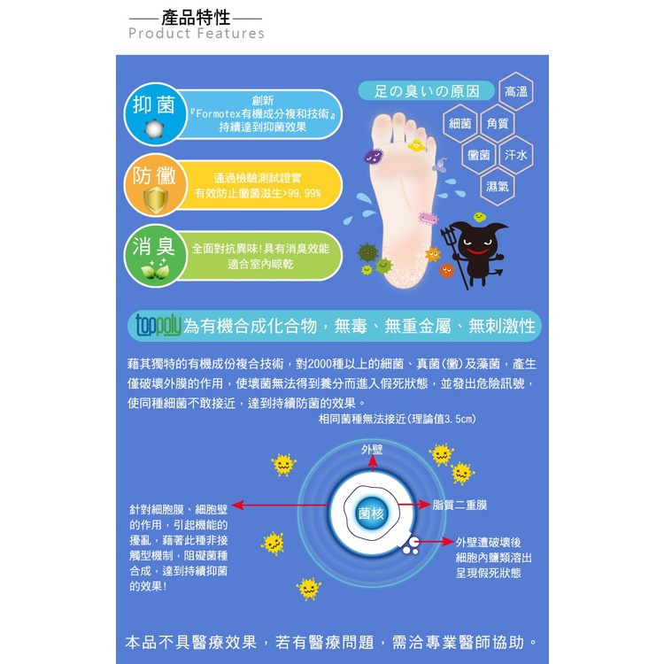 【BVD】防黴消臭細針寬口男襪<黑>B543 男襪 短襪 休閒襪 無痕 香港腳, , large