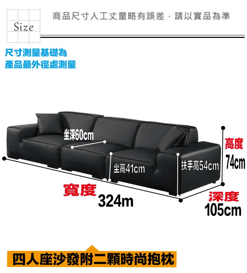 【文創集】愛爾黑色透氣皮革四人座沙發椅, , large