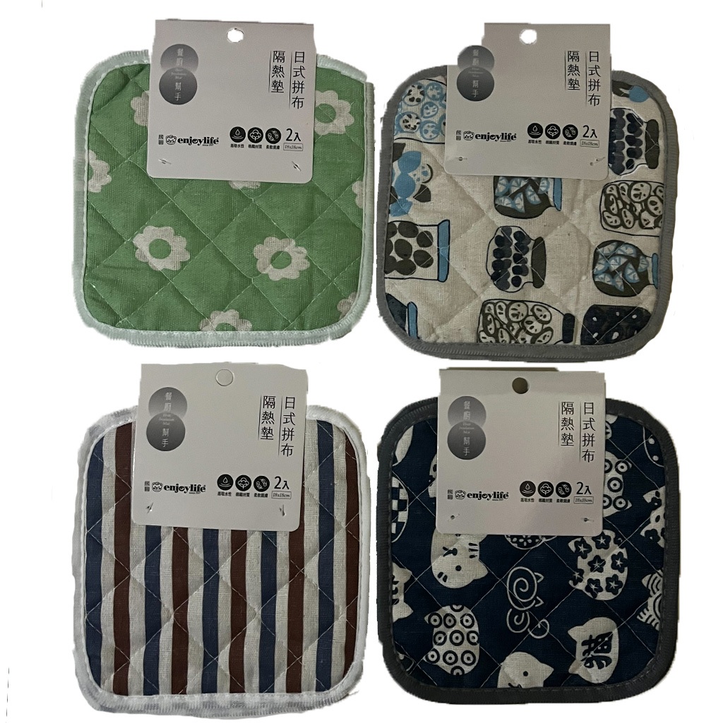 【厚實防燙｜鍋墊｜耐熱不燙手 超值2入組】日式拼布隔熱墊2入 隔熱墊 鍋墊 廚房隔熱墊 餐墊 杯墊, , large
