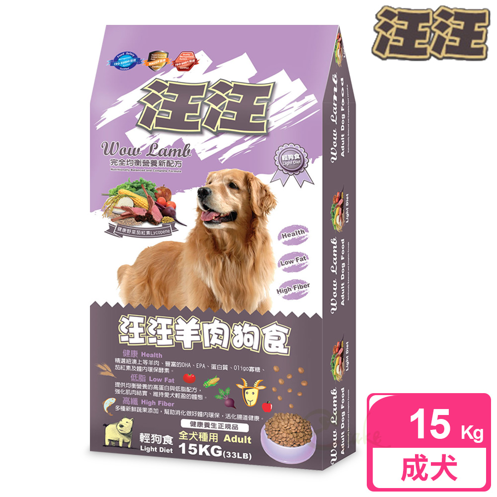 [逸承創意] 汪汪輕狗食 成犬 羊肉狗食 15kg, , large