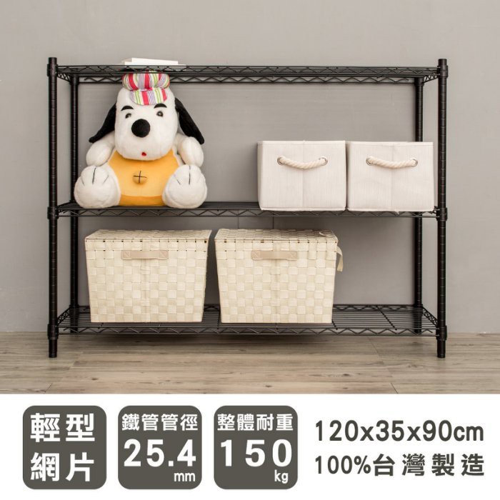 【Y HOUSE】120x35x90cm Lightweight Three-layer Iron Rack Iron Rack Shelf-Painted White, , large